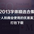2820年香港今晚开奖结果