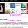 3d试机号金码